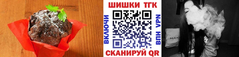 Canna-Cookies конопля  купить   Рыльск 