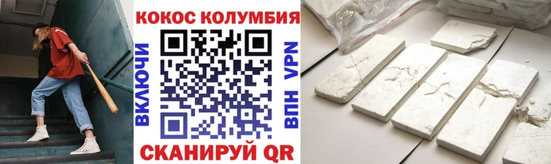 Кокаин 98%  Рыльск 