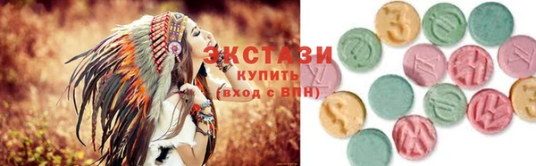 стафф Куйбышев