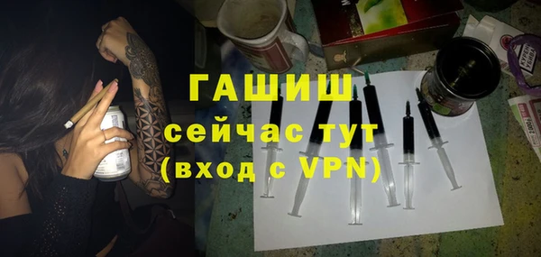стафф Куйбышев