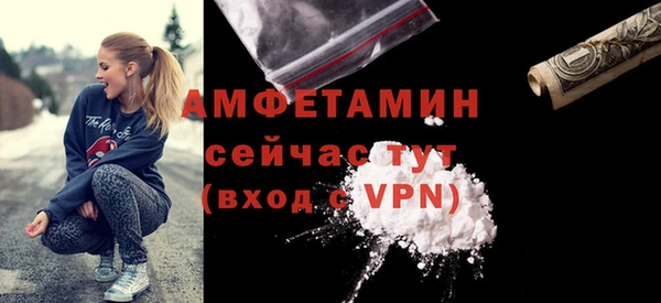 стафф Куйбышев