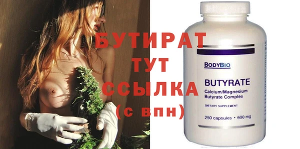 ПСИЛОЦИБИНОВЫЕ ГРИБЫ Кулебаки