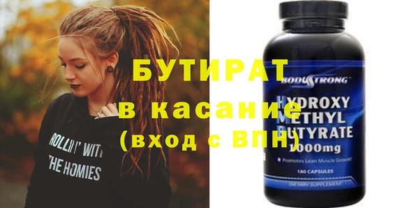 стафф Куйбышев