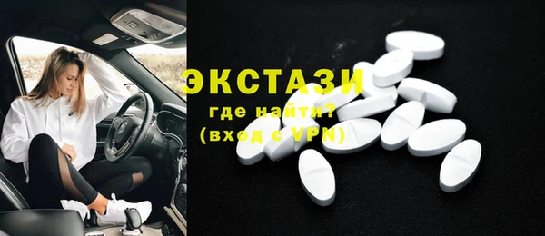 стафф Куйбышев