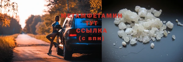 стафф Куйбышев