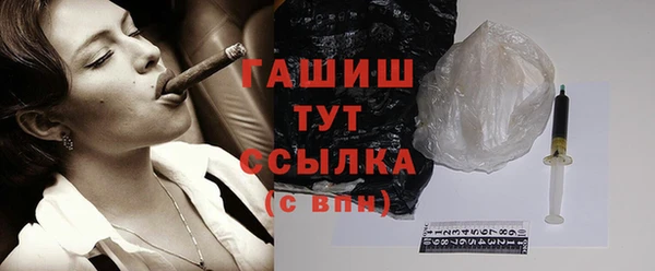ПСИЛОЦИБИНОВЫЕ ГРИБЫ Кулебаки