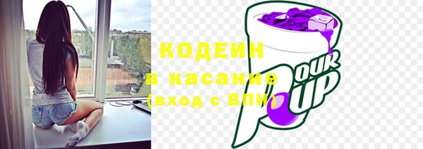 стафф Куйбышев