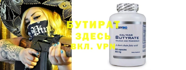 ПСИЛОЦИБИНОВЫЕ ГРИБЫ Кулебаки