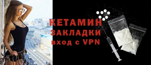 ПСИЛОЦИБИНОВЫЕ ГРИБЫ Кулебаки