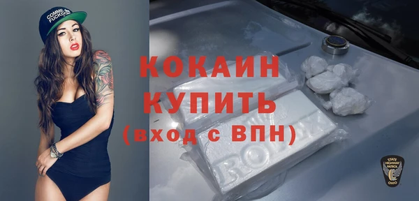 стафф Куйбышев