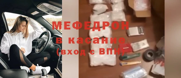 стафф Куйбышев