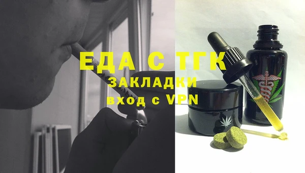 ПСИЛОЦИБИНОВЫЕ ГРИБЫ Кулебаки