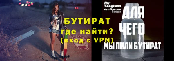 ПСИЛОЦИБИНОВЫЕ ГРИБЫ Кулебаки