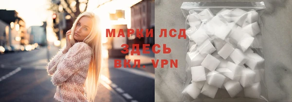 стафф Куйбышев