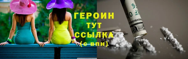 ПСИЛОЦИБИНОВЫЕ ГРИБЫ Кулебаки