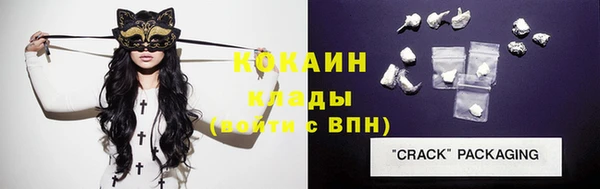 стафф Куйбышев