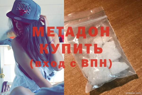 стафф Куйбышев