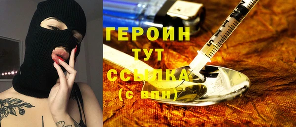 ПСИЛОЦИБИНОВЫЕ ГРИБЫ Кулебаки