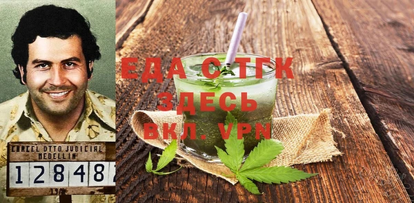 стафф Куйбышев
