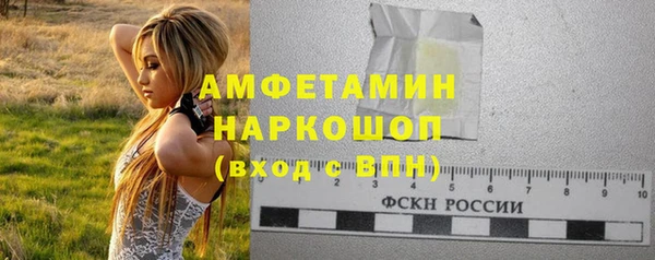 стафф Куйбышев