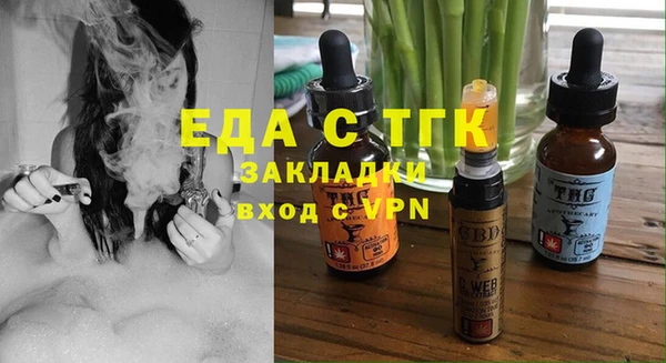 ПСИЛОЦИБИНОВЫЕ ГРИБЫ Кулебаки
