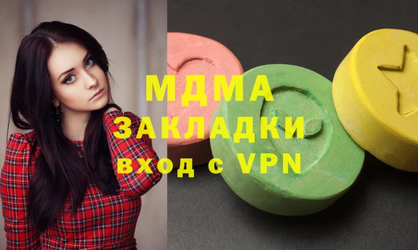 ПСИЛОЦИБИНОВЫЕ ГРИБЫ Кулебаки