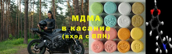 стафф Куйбышев