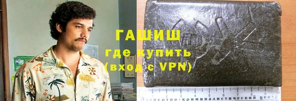 стафф Куйбышев
