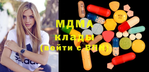 стафф Куйбышев