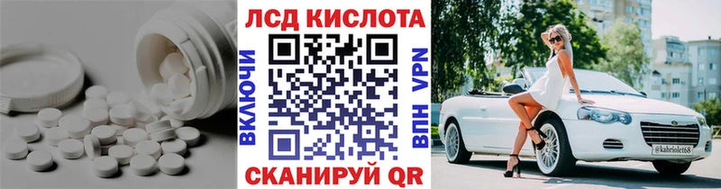 ОМГ ОМГ вход  Рыльск  ЛСД экстази ecstasy 