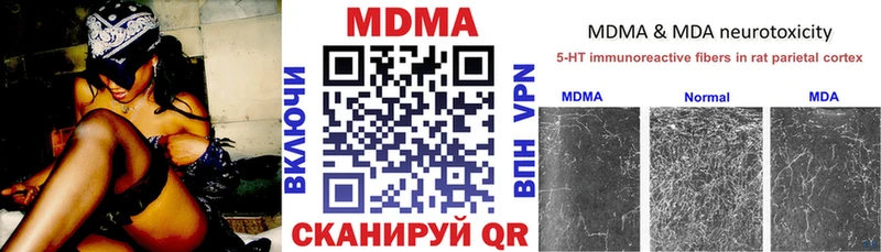 kraken ССЫЛКА  Рыльск  MDMA Molly 