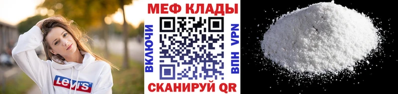 нарко площадка наркотические препараты  Рыльск  МЕФ кристаллы 