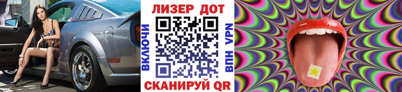 Наркотические марки 1500мкг купить наркоту Рыльск