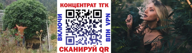 ТГК THC oil Рыльск